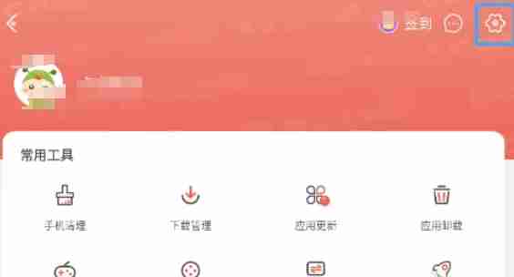 虫虫助手怎么高清录制-虫虫助手高清录制的方法