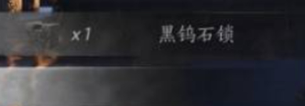 燕云十六声青石锁怎么速刷-青石锁速刷方法