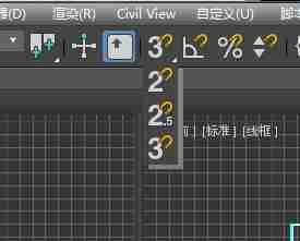 3dmax模型使用捕捉命令教程