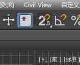 3dmax模型使用捕捉命令教程