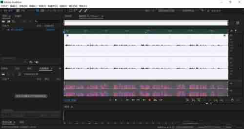 Adobe Audition cs6怎么自适应降噪