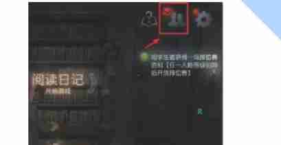 第五人格怎么改名字？-第五人格改名字的方法