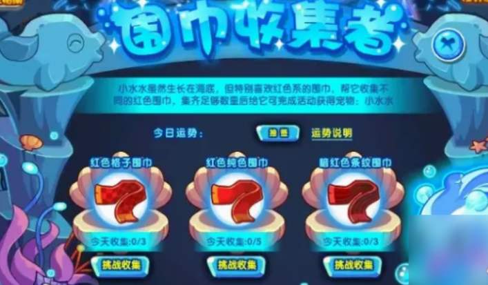 洛克王国碧水灵兽如何获得？-洛克王国碧水灵兽获得攻略