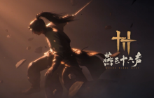 燕云十六声河西地图什么时候上线-河西地图上线时间