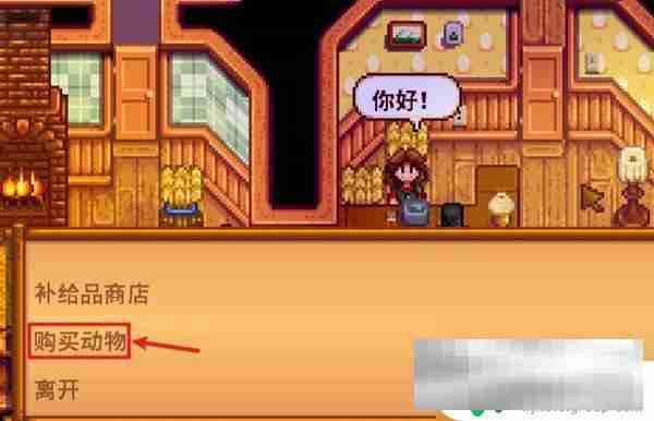 星露谷物语怎么养牛羊 星露谷物语养殖动物攻略