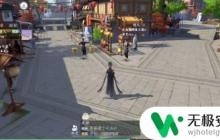 浮生忆玲珑怎么隐身 浮生忆玲珑如何屏蔽玩家信息
