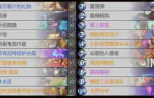炉石传说星际英雄传星舰战卡组怎么搭配-星际英雄传星舰战卡组构筑攻略