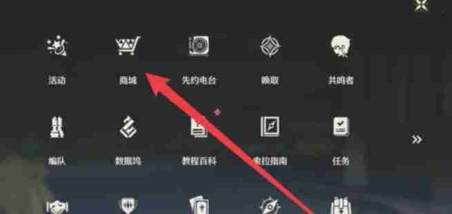 鸣潮怎么获得浮金波纹？-鸣潮获得浮金波纹的方法