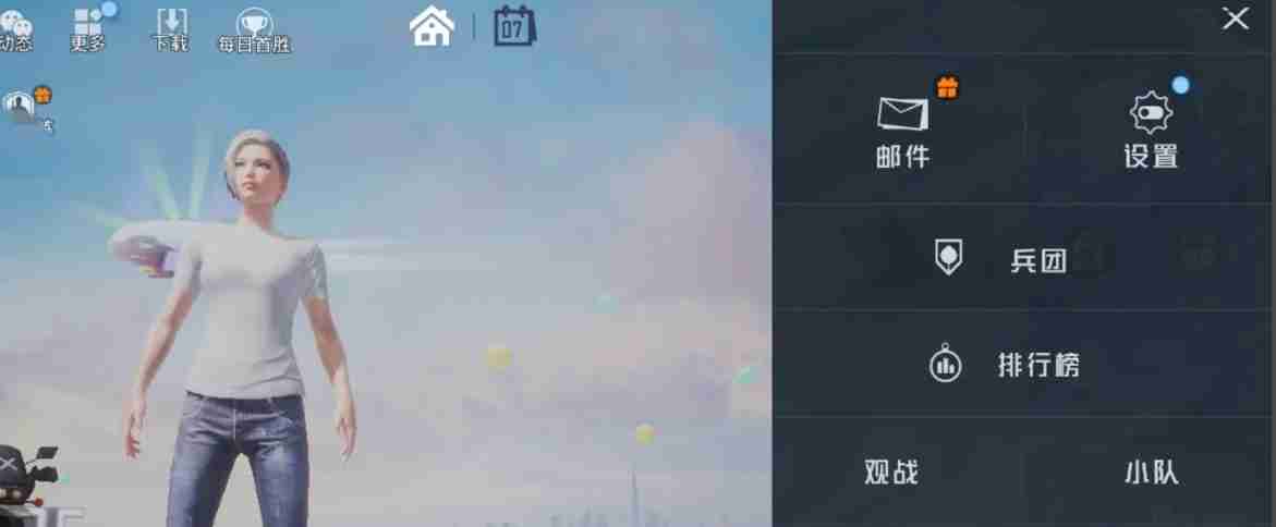 和平精英怎么跳伞-和平精英获跳伞的方法