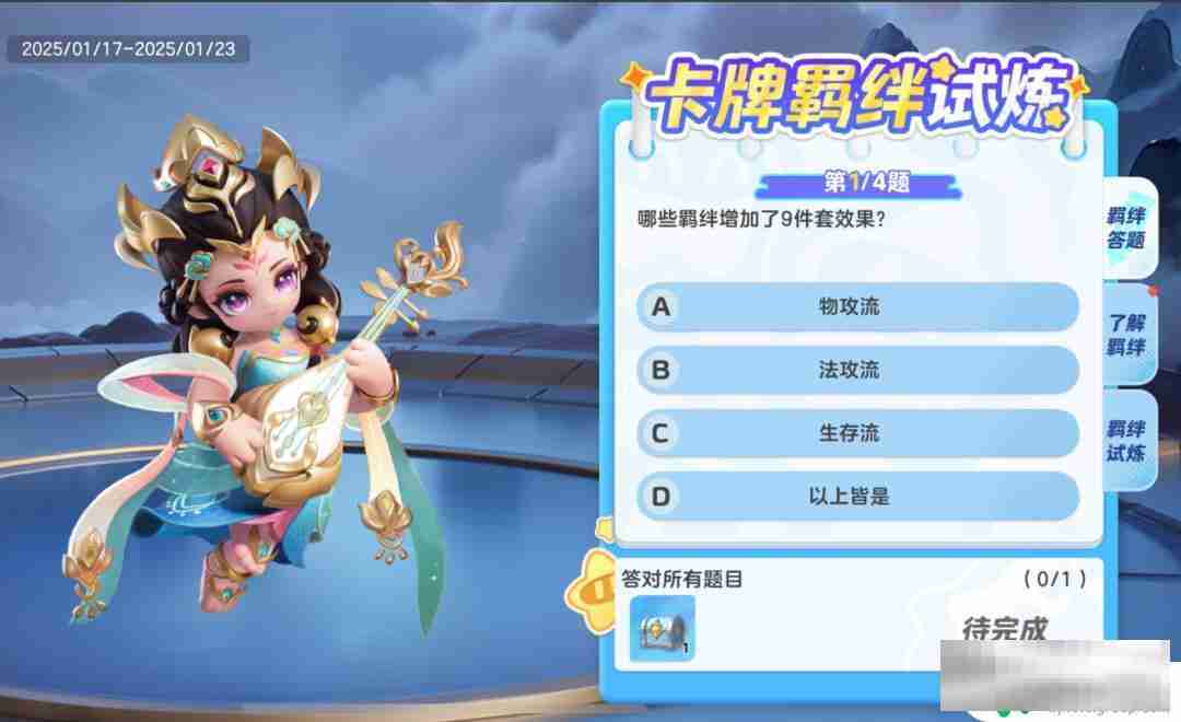 元梦之星怎么获得峡谷币 元梦之星新玩法介绍