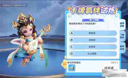 元梦之星怎么获得峡谷币 元梦之星新玩法介绍