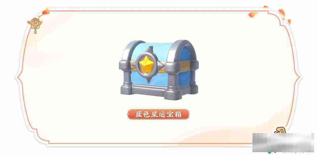 元梦之星怎么获得峡谷币 元梦之星新玩法介绍