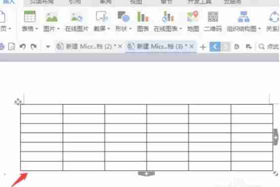 wps电脑版怎么制作简历