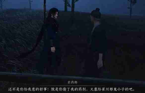 燕云十六声一日千里任务怎么做-一日千里任务攻略