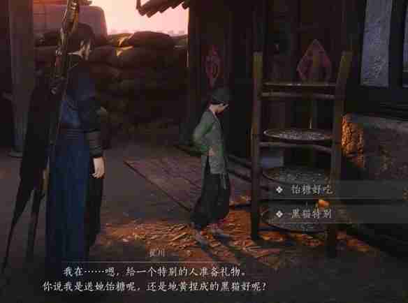 燕云十六声一日千里任务怎么做-一日千里任务攻略