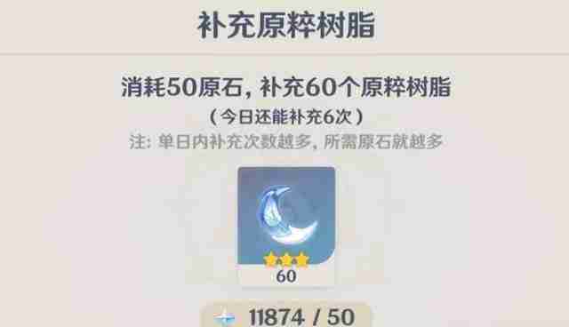 原神怎么快速提升冒险等级?-原神快速提升冒险等级攻略