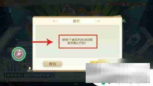 食物语怎么给少主换装 食物语编队攻略分享