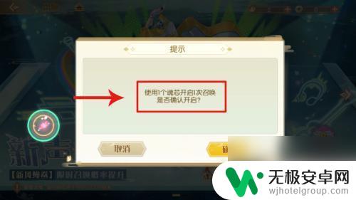 食物语怎么给少主换装 食物语编队攻略分享