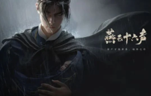 燕云十六声帧率解锁怎么提升-帧率解锁提升方法
