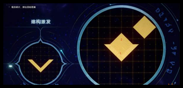 崩坏星穹铁道石球解密怎么通关-石球解密通关攻略
