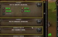 魔兽世界硬化氪金战甲图纸在哪出-硬化氪金战甲图纸位置介绍