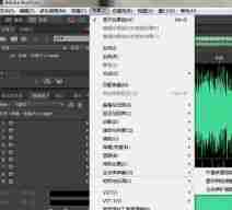 Adobe Audition cs6怎么添加臭氧