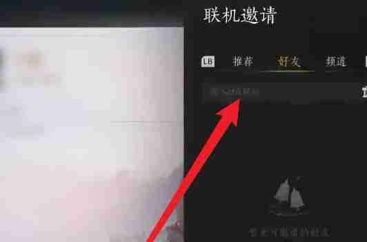 燕云十六声怎么获取飒沓流星大轻功-燕云十六声获取飒沓流星大轻功的方法