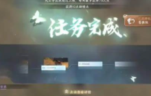 逆水寒手游驱狼技能怎么获得-驱狼技能获取方法