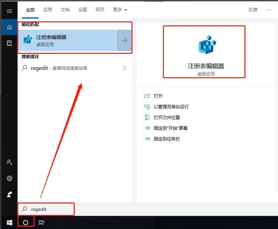 3dmax卸载失败怎么办