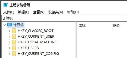 3dmax卸载失败怎么办