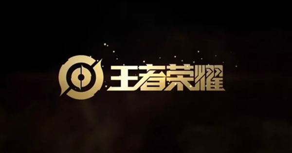 王者荣耀s39赛季什么时候开启-s39赛季开启时间预测
