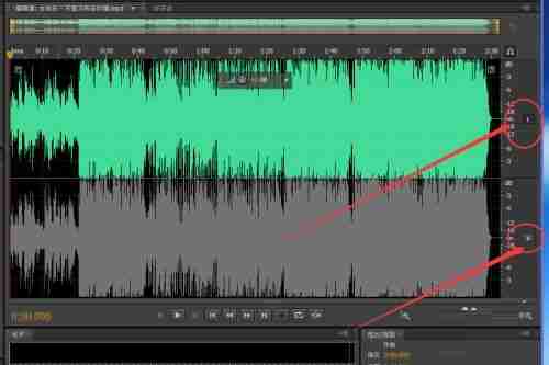 Adobe Audition CS6左右声道怎么静音