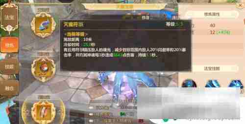 蜀门手游如何转职 蜀门手游青丘新职业介绍