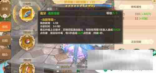 蜀门手游如何转职 蜀门手游青丘新职业介绍