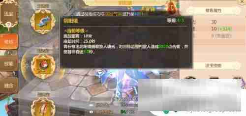 蜀门手游如何转职 蜀门手游青丘新职业介绍