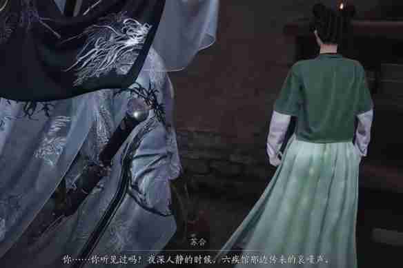 燕云十六声六疾哀鸣任务怎么做-六疾哀鸣任务攻略