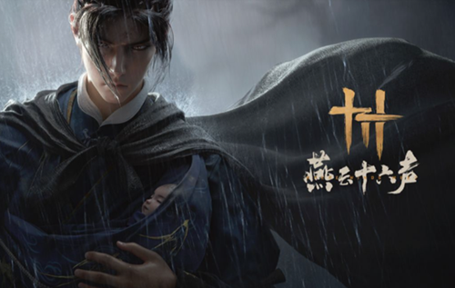 燕云十六声草药怎么采集-草药采集路线推荐