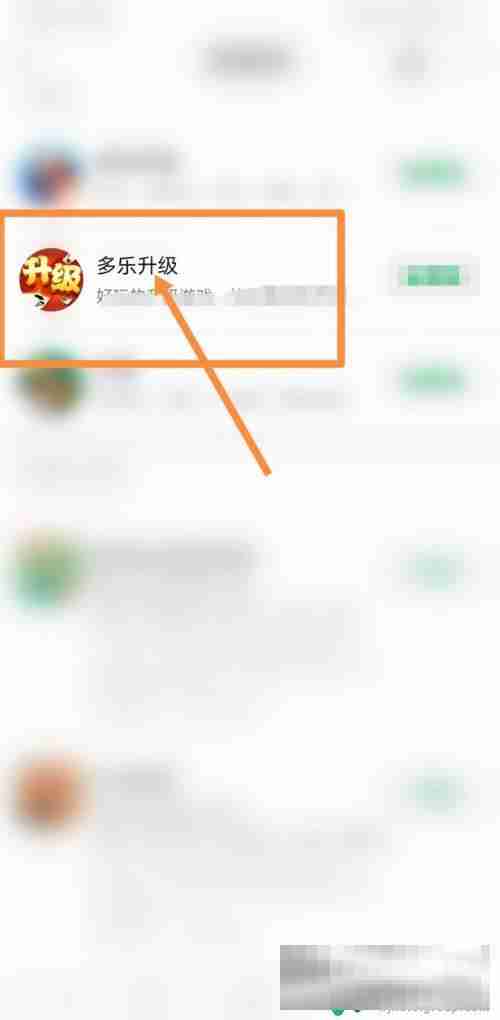 我的小花仙怎么4个人玩 四个人打升级游戏规则介绍