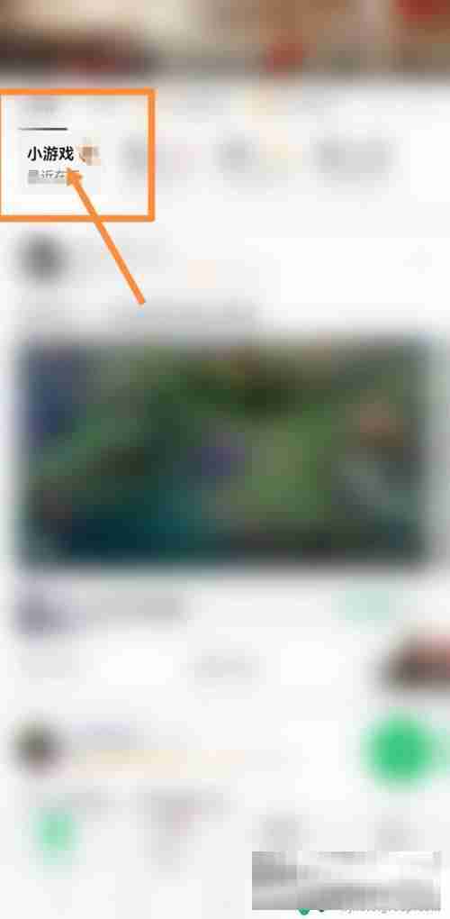 我的小花仙怎么4个人玩 四个人打升级游戏规则介绍