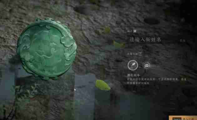 燕云十六声怎么重新创建角色-燕云十六声重新创建角色的方法