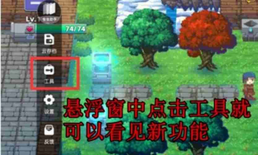 虫虫助手怎么加速游戏-虫虫助手加速游戏的方法