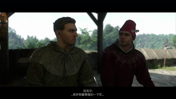 《天国：拯救2》潜行偷窃技能学习方法介绍