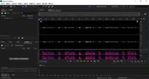 Adobe Audition cs6怎么删除多余的音频