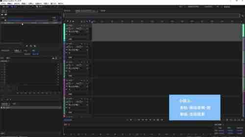 Adobe Audition cs6效果器怎么使用