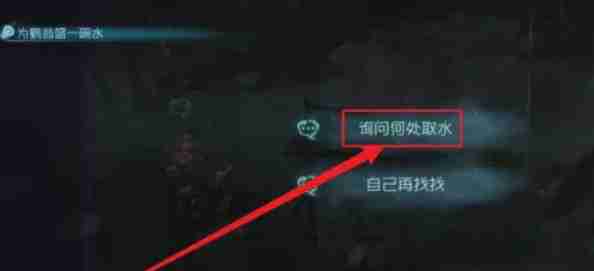 第五人格怎么盛水?-第五人格盛水的操作流程