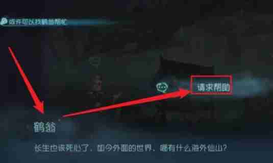第五人格怎么盛水?-第五人格盛水的操作流程