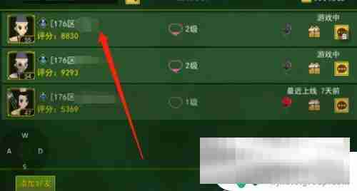 热血江湖手游如何组队 热血江湖如何组队攻略
