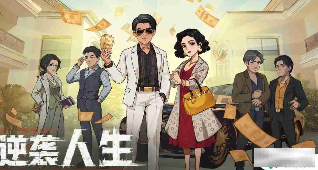 时光杂货店怎么找客服 《时光杂货店》游戏客服邮箱