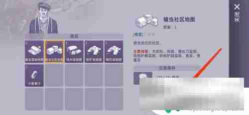 阿瑞斯病毒2如何拿下蝗虫社区 阿瑞斯病毒2蝗虫社区地图获取方法