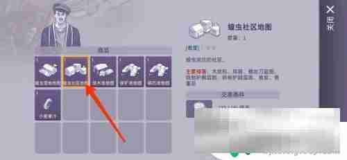 阿瑞斯病毒2如何拿下蝗虫社区 阿瑞斯病毒2蝗虫社区地图获取方法